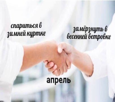 зимней ветровке спариться 6 замерзнуть 6 a anp