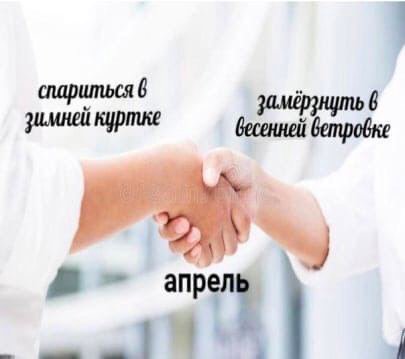 зимней ветровке спариться 6 замерзнуть 6 a anp