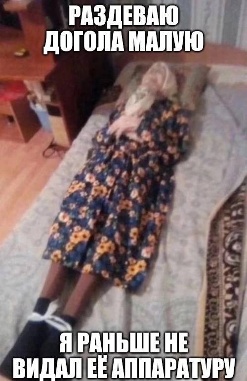 РАЗДЕВАЮ ДОГОЛА МАЛУЮ Я РАНЬШЕ НЕ ВИДАЛ ЕЁ АППАРАТУРУ