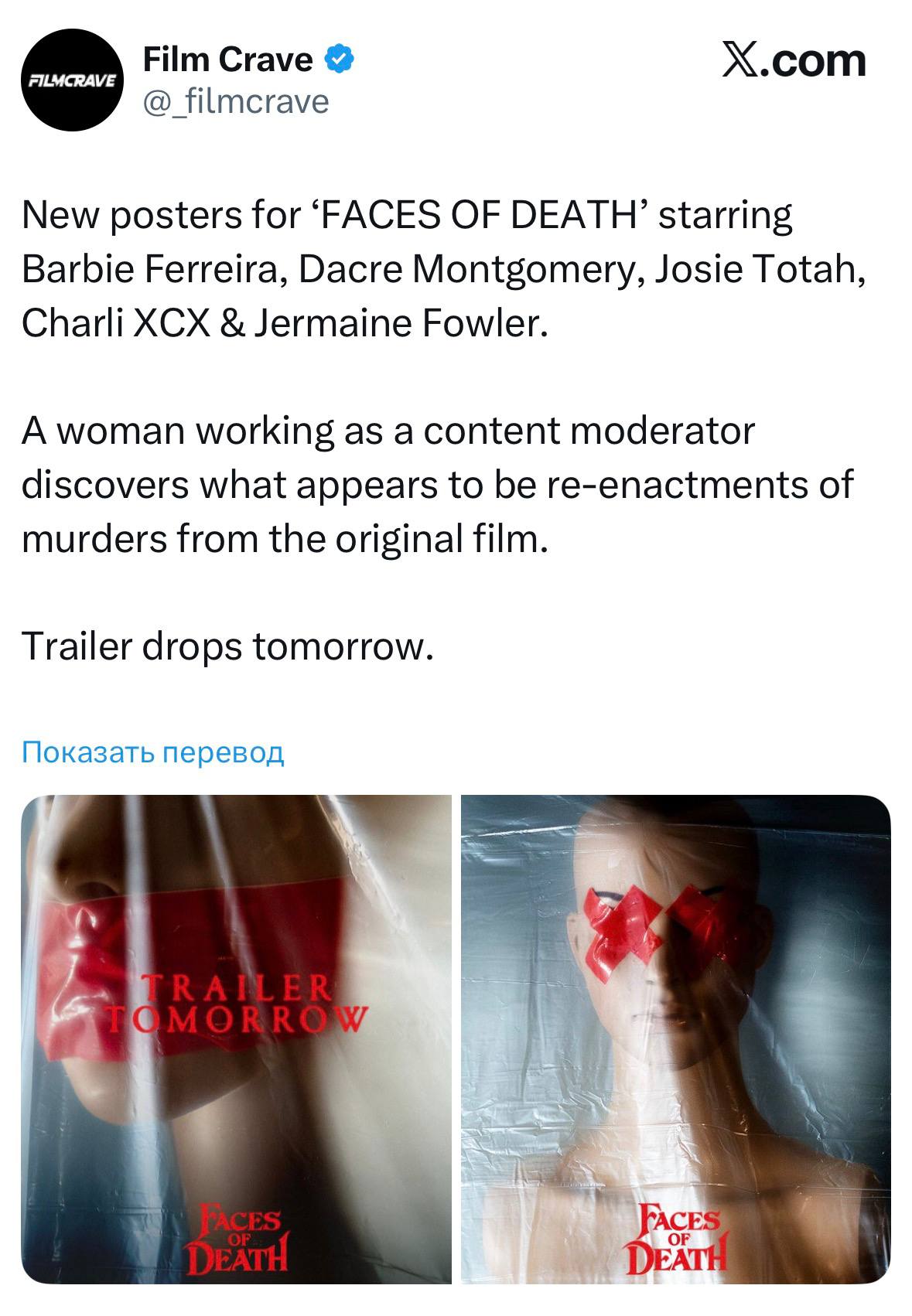 Film Crave X.com filmcrave New posters for “FACES OF DEATH’ starring Barbie Ferreira, Dacre Montgomery, Josie Totah, Charli XCX Jermaine Fowler. A woman working as a content moderator discovers what a