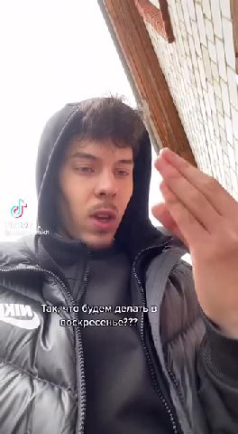 вадим.