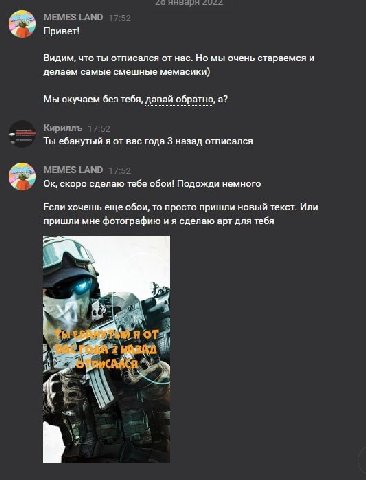 MEMES LAND Привет! Видим, что ты отписался от нас. Но мы очень стараемся и делаем самые смешные мемасики) Мы скучаем без тебя, давай обратно, а? Кириллъ Ты ебанутый я от вас года 3 назад отписался MEM