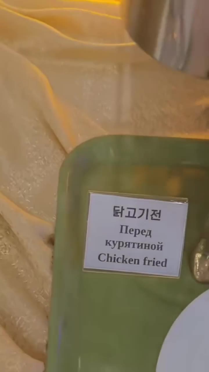 курятиной Chicken fried | | $s Молочный