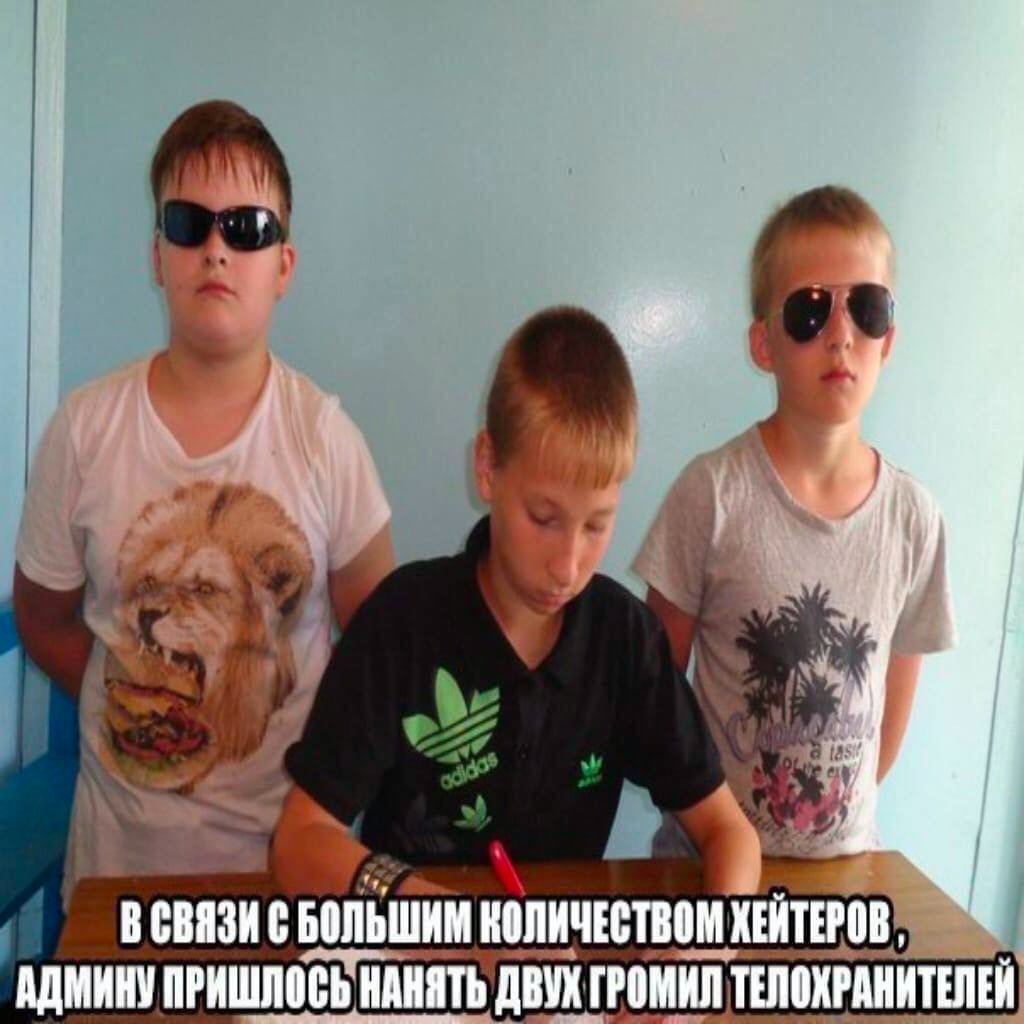 у В СВЯЗИ С БОЛЬШИМ НОЛИЧЕСТВОМ ХЕЙТЕРОВ АДМИНУ ПРИШЛОСЬ НАНЯТЬ ДВУХ ГРОМИЛ ТЕЛОХРАНИТЕЛЕЙ
