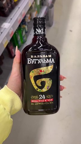 05л "ПРОИЗВЕДЕНО ® РОССИИ Ad