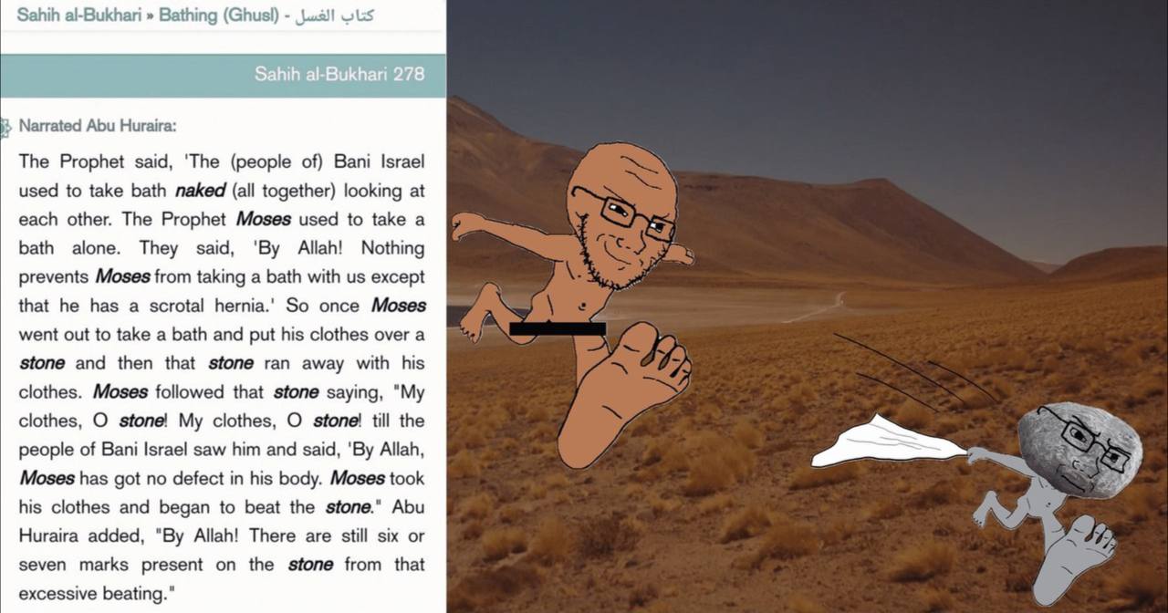 Sahih al-Bukhari Bathing (Ghusl) ous Narrated Abu Huraira: The Prophet said, ‘The (people of) Bani Israel used to take bath naked (all together) looking at each other. The Prophet Moses used to take a