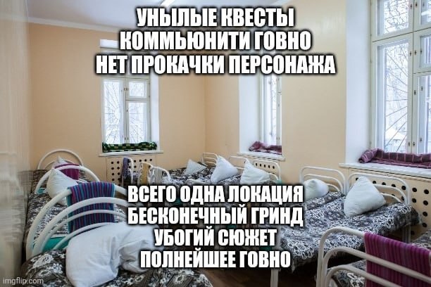 НВЕСТЬ fir Говно НЕТИРОКАЧКИ ПЕРСОНАЖА а а у ОДНА БЕСКОНЕЧНЫЙ ГРИНД a =—А УБОГИЙ ПОЛНЕЙШЕЕ