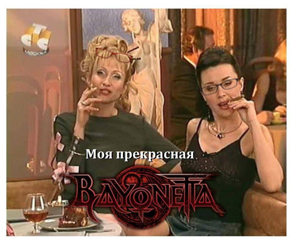 i Моя прекрасная