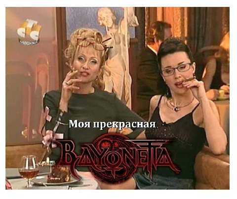 i Моя прекрасная