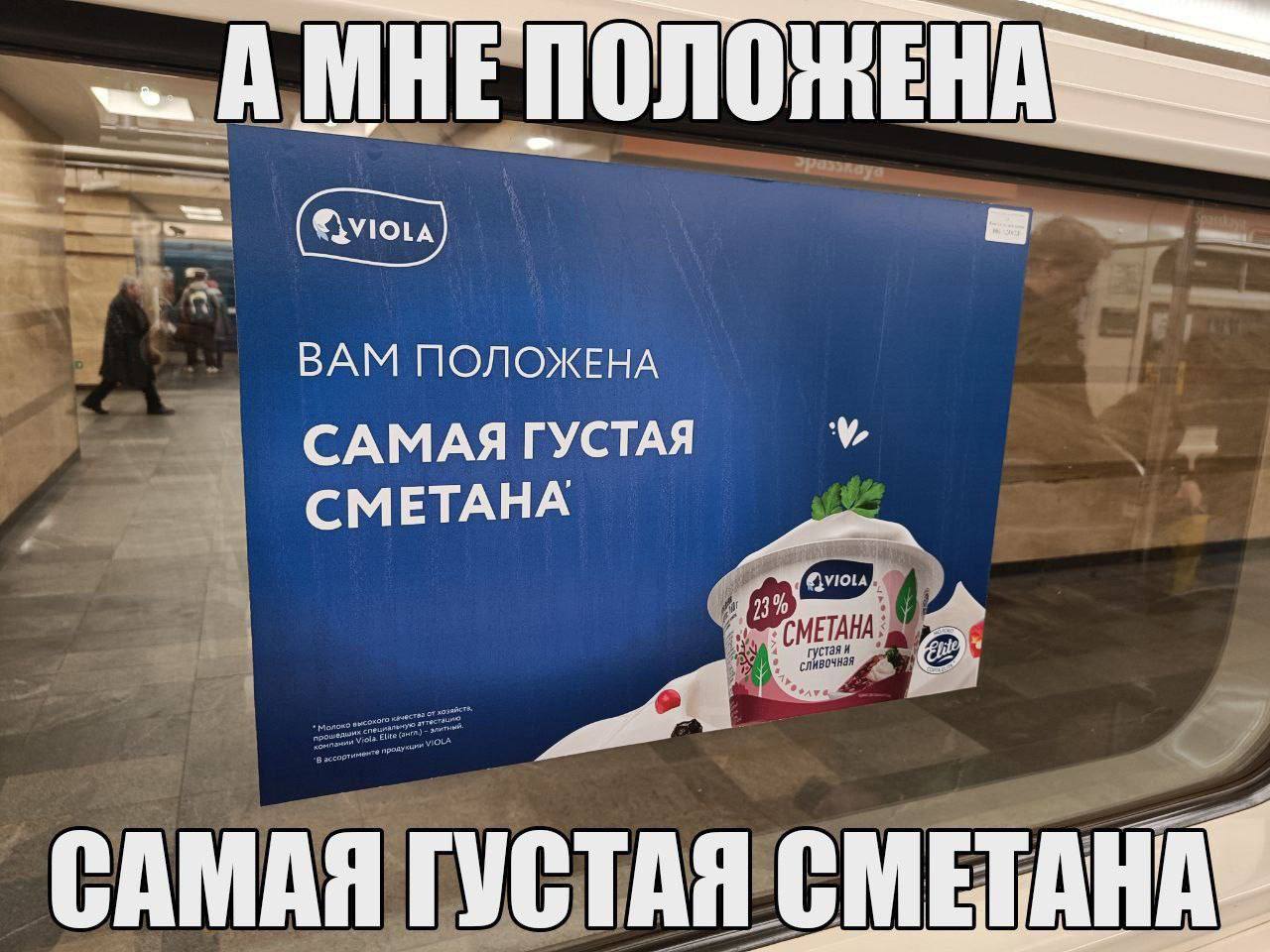 АМНЕ ВАМ ПОЛОЖЕНА САМАЯ ГУСТАЯ СМЕТАНА САМАЯ ГУСТАЯ СМЕТАНИЯ