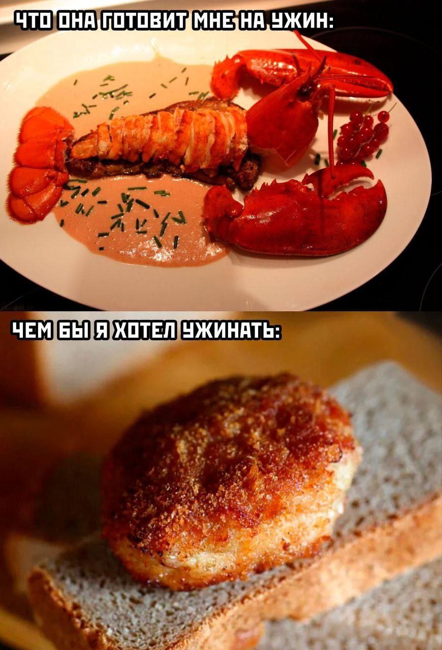 УЖИН: В ЧЕМ БЫ Я ХОТЕЛ УЖИНАТЬ: