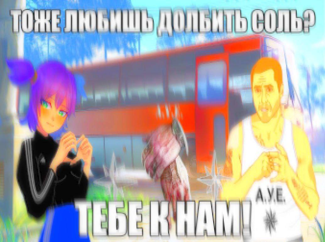 a AVE