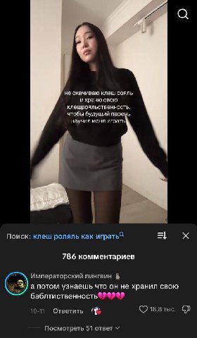 не скачиваю клеш рояль свою клешрояльственность, чтобы будущий парень научил меня играть i Поиск: клеш роляль Kak 786 комментариев Императорский пингвин а потом узнаешь что он не хранил свою 10-11 Отв