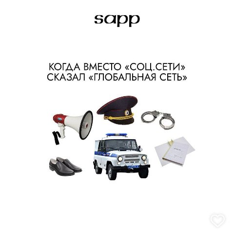 зарр КОГДА ВМЕСТО «СОЦ.СЕТИ» СКАЗАЛ «ГЛОБАЛЬНАЯ СЕТЬ»