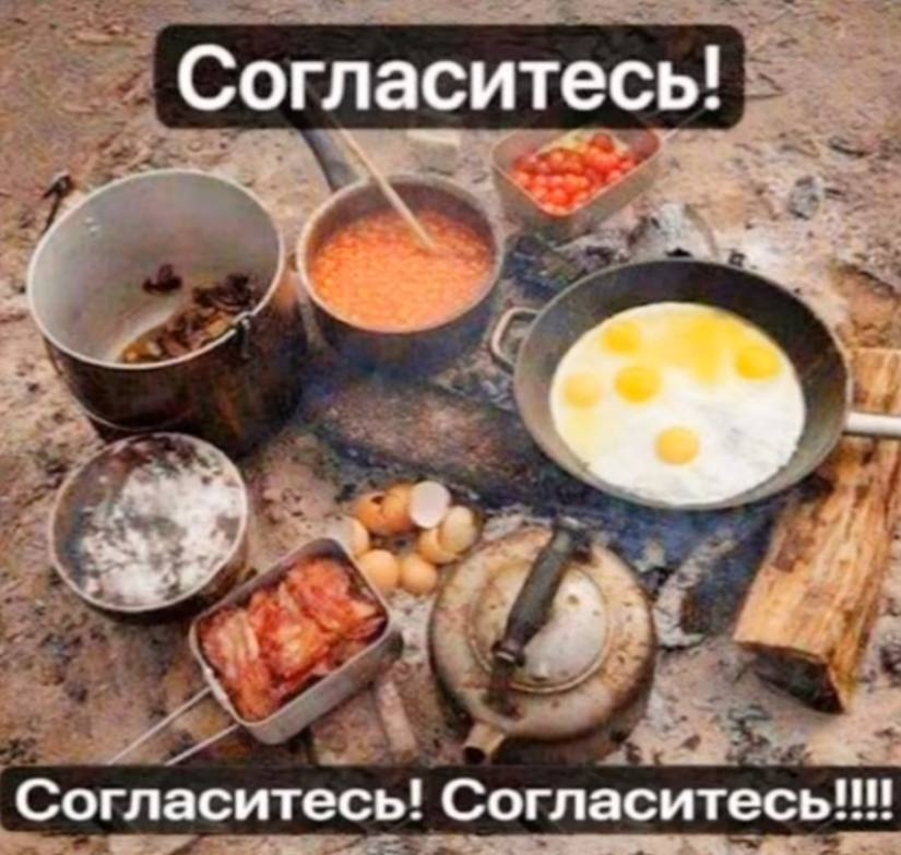 Согласитесь! 7 Согласитесь! Согласитесь!!!