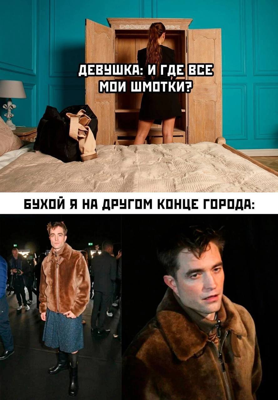 ДЕВУШКА: И ГДЕ [мои ШМОТКИ) 2 БУХОИ Я НА ДРУГОМ КОНЦЕ ГОРОДА 4