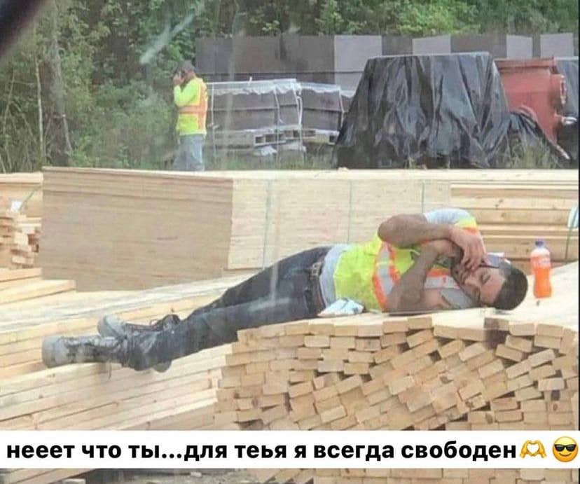 нееет что ты...для теья я всегда свободен