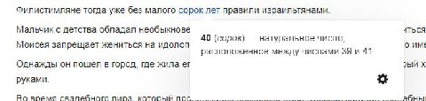 сноски на википедии всегда гениальны