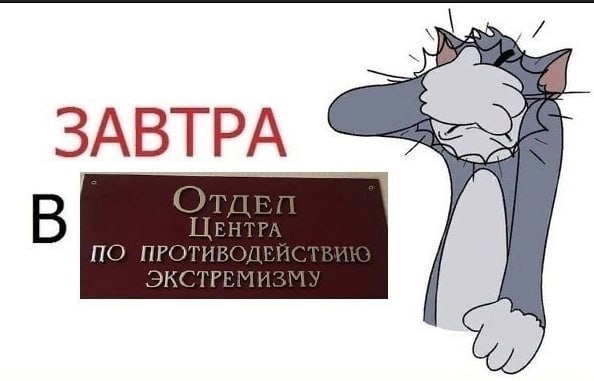 ЦЕНТРА ПО ПРОТИВОДЕЙСТ ЭКСТРЕМИЗМУ i