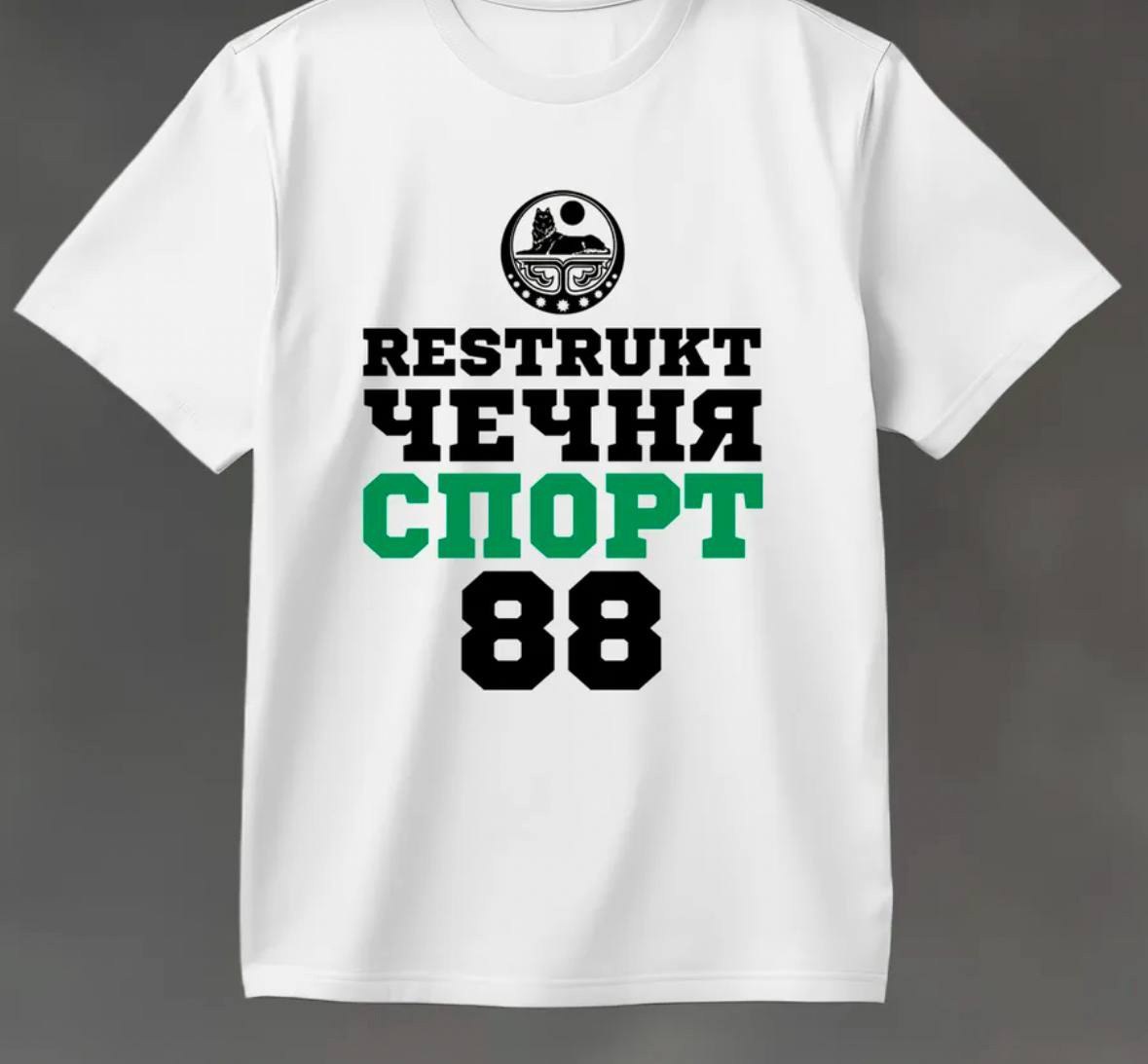RESTRUKT ЧЕЧНЯ СПОРТ 88