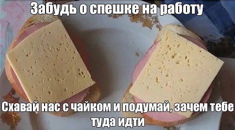 До нового года 9 дней