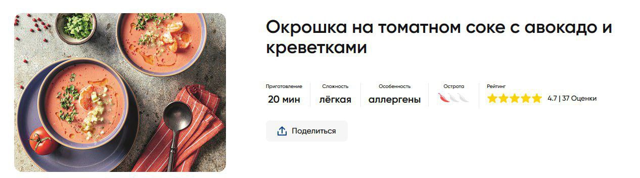 Найден победитель