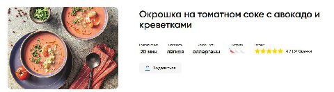 Найден победитель