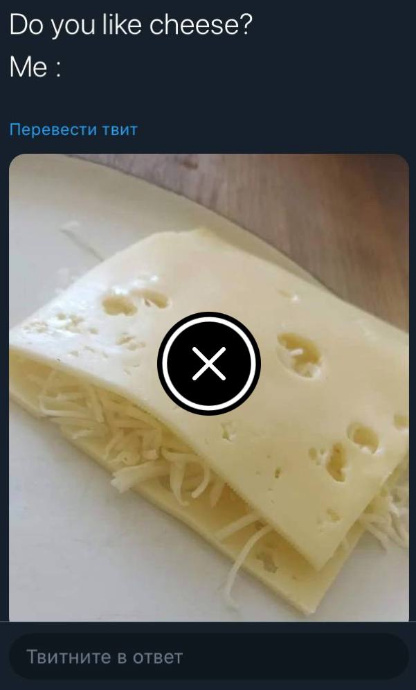 you like cheese? Перевести твит Твитните в ответ