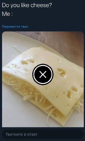 you like cheese? Перевести твит Твитните в ответ