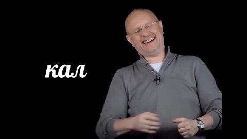 мем