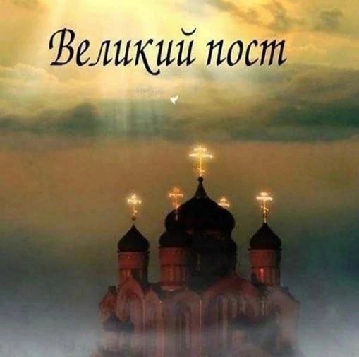 Великий