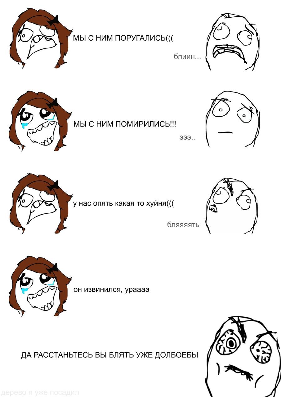 МЫ С НИМ a блиин... 7 МЫ С HAM ПОМИРИЛИСЬ!!! 59 у нас опять какая то хуйня((( бляяяять он извинился, ураааа ДА РАССТАНЬТЕСЬ ВЫ БЛЯТЬ УЖЕ ДОЛБОЕБЫ