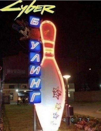 У