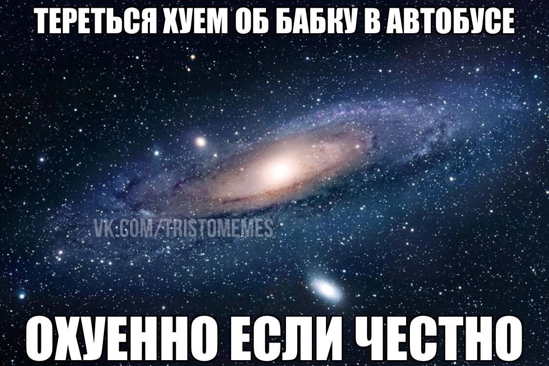 ТЕРЕТЬСЯ КУЕМ ОБ БАБКУ В АВТОБУСЕ ОХУЕННО ЕСЛИ
