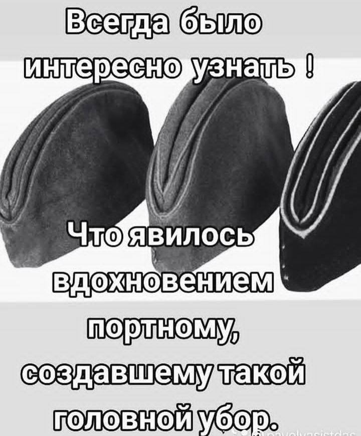 вдохновением