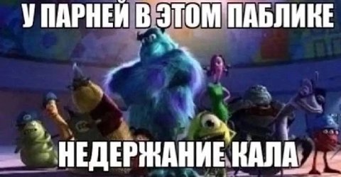 У В ЭТОМ ПАБЛИКЕ