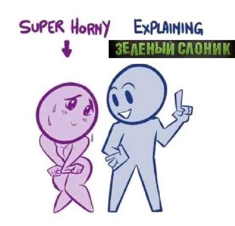 SuPER