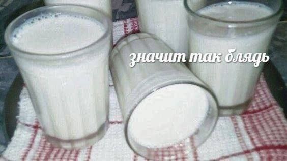 значит 4 у