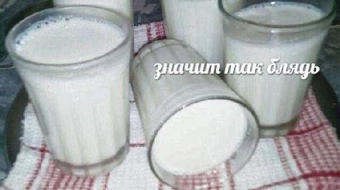 значит 4 у