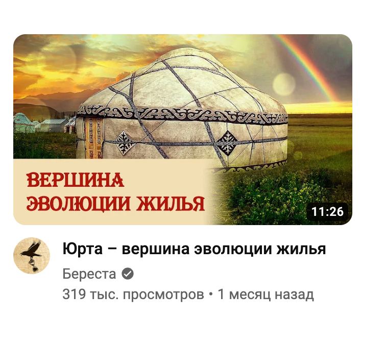 башкирские конспирологи би лайк: