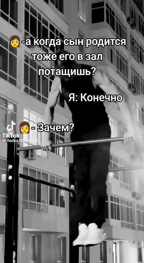 | ®`акогдасын А eka когдасын!родится м Nroxe erolB san | Попросила
