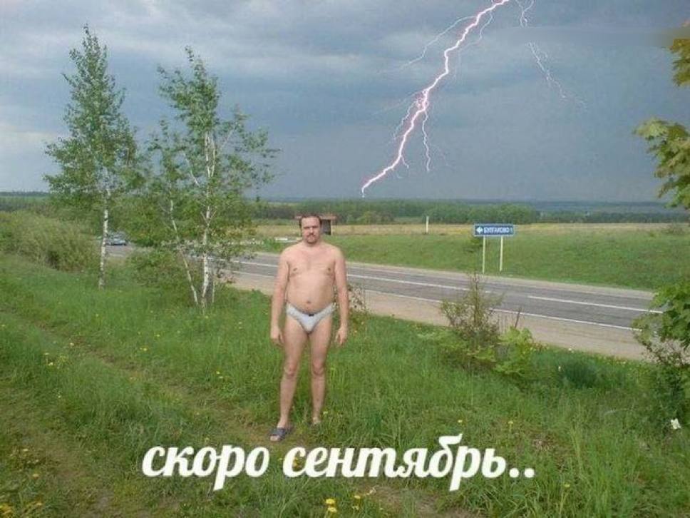 завтра