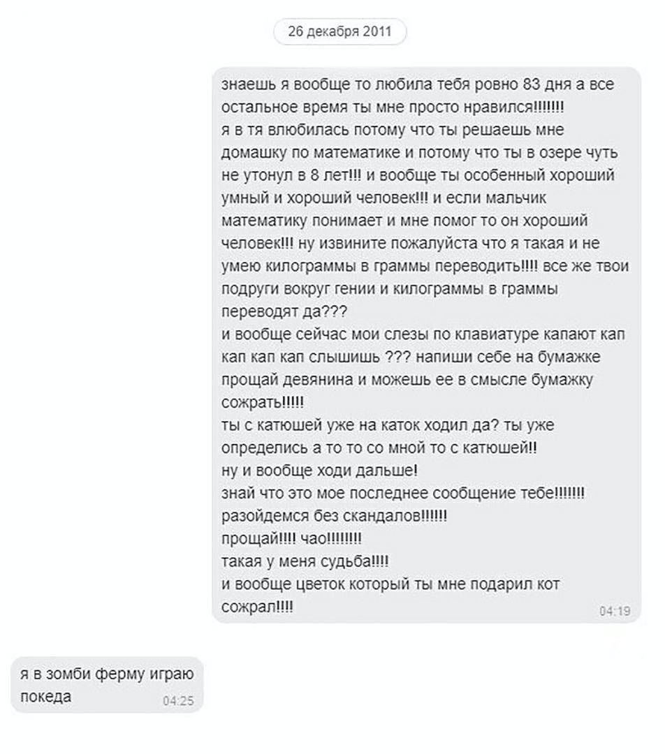 покеда