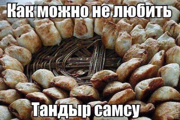 Какмо ИТЬ 4 и 4 2, ЗА 6