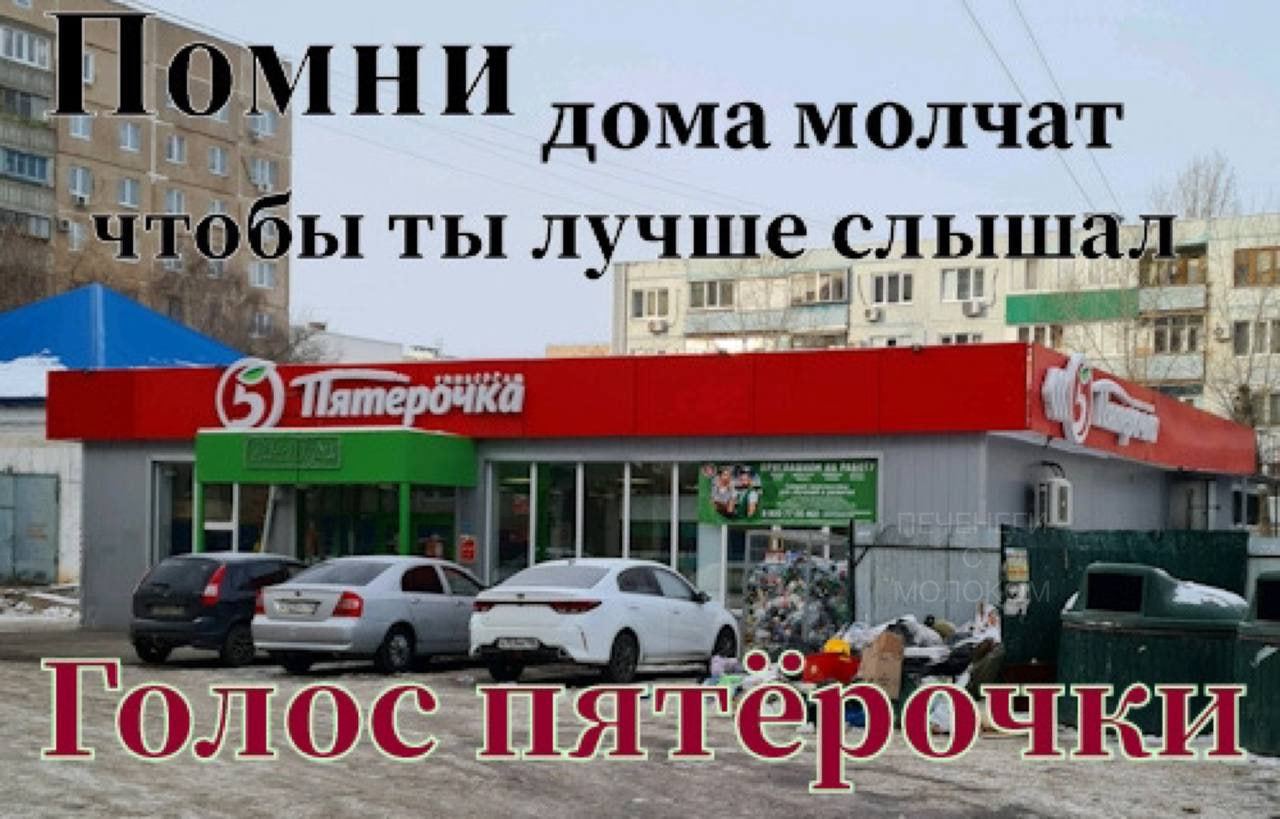 ЭМНИ у дома молчат обы ты лучше слыша nll coe и
