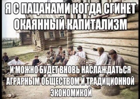 АГРАРНЫМ ТРАДИЦИОННОЙ