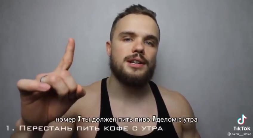 номер Ттьдолжентить пиво деломс утра С i ‘HO}UTO) СА TbIMBeLUB) слабоалкогольное пивко, х течение 5/бчасов/дня od насколько ть! lg d отказываешься от кофе и В пивко, с]