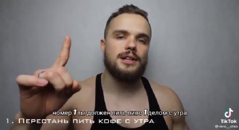номер Ттьдолжентить пиво деломс утра С i ‘HO}UTO) СА TbIMBeLUB) слабоалкогольное пивко, х течение 5/бчасов/дня od насколько ть! lg d отказываешься от кофе и В пивко, с]
