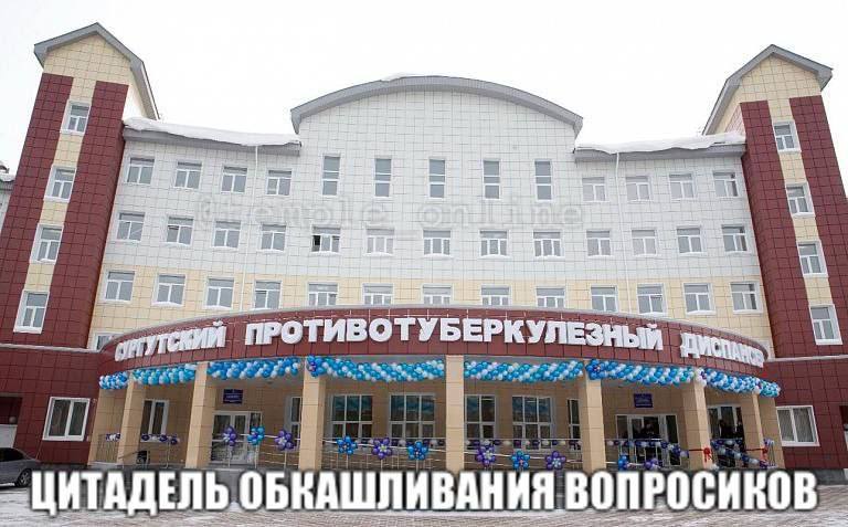 iT) 3a а ПРОТИВОТУБЕРКУПЕЗНЫЙ
