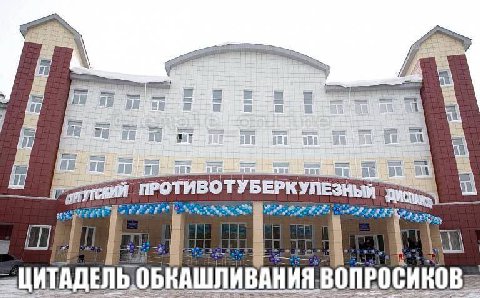 iT) 3a а ПРОТИВОТУБЕРКУПЕЗНЫЙ